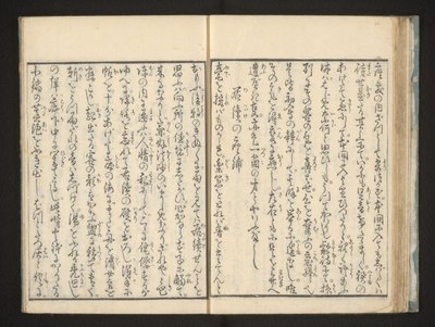 Text von Jippensha Ikku