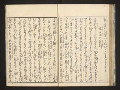 Text von Jippensha Ikku