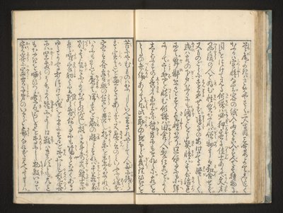Text von Jippensha Ikku