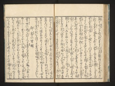 Text von Jippensha Ikku