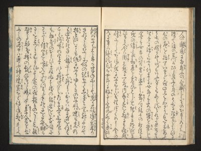 Text von Jippensha Ikku