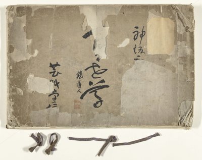 Blumen von hundert Welten von Kamisaka Sekka