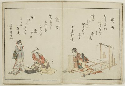 Kyoka Ehon Shokunin Kagami von Katsushika Hokusai