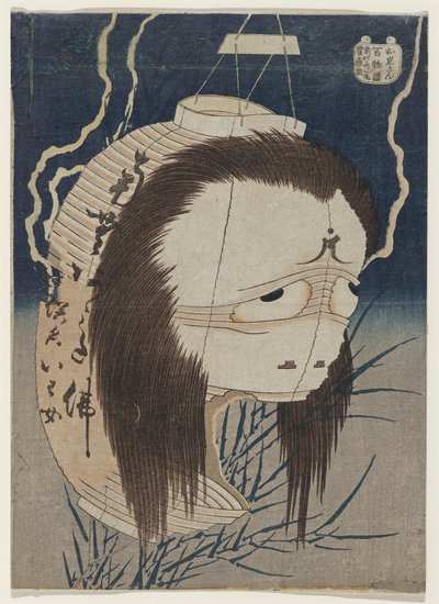 Der Laternengeist, Iwa, ca. 1831-1832 von Katsushika Hokusai
