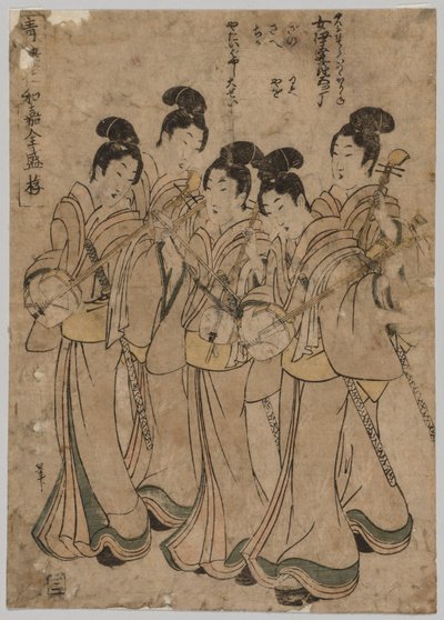 Junge Frauen mit Musikinstrumenten, 1787-1867 von Kikugawa Eizan