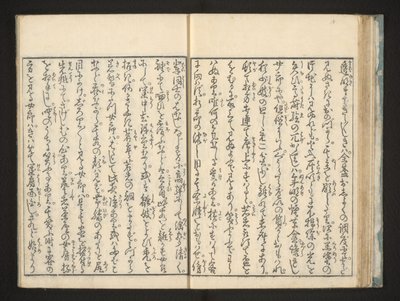 Text von Kitagawa Utamaro