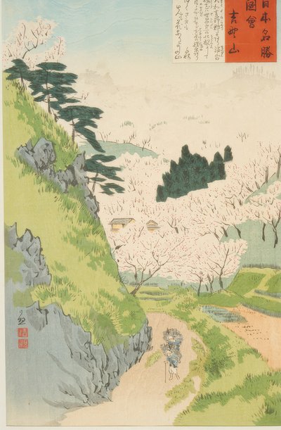Berg Yoshino, Kirschblüten von Kiyochika Kobayashi