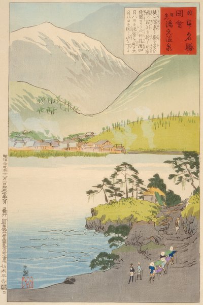 Die Yumoto-Schwefelquelle, Nikko von Kiyochika Kobayashi