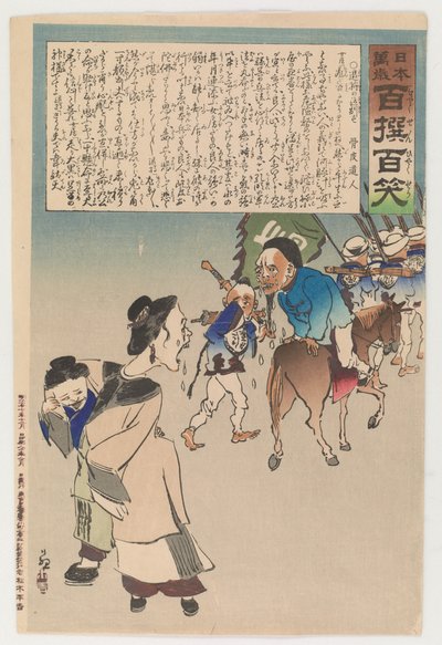Tränenreicher Abschied des geschlagenen Kommandanten von Kiyochika Kobayashi