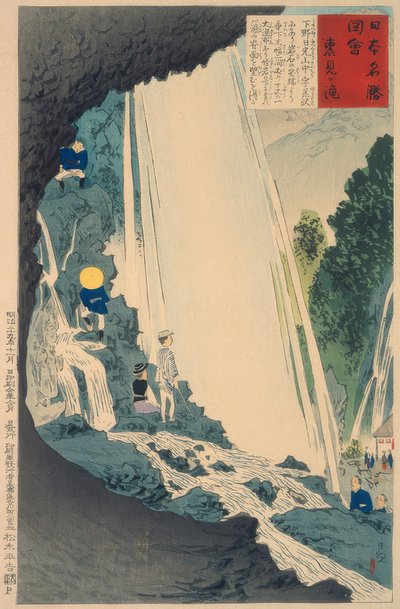 Urami-Wasserfall von Kiyochika Kobayashi