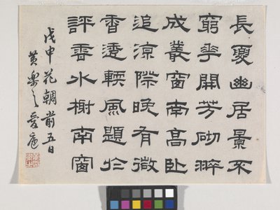 Lila Bambus und Blume von Lezhi Huang