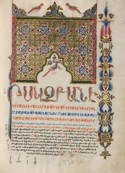 Geschmückte Incipit-Seite von Malnazar