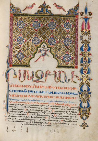 Geschmückte Incipit-Seite von Malnazar