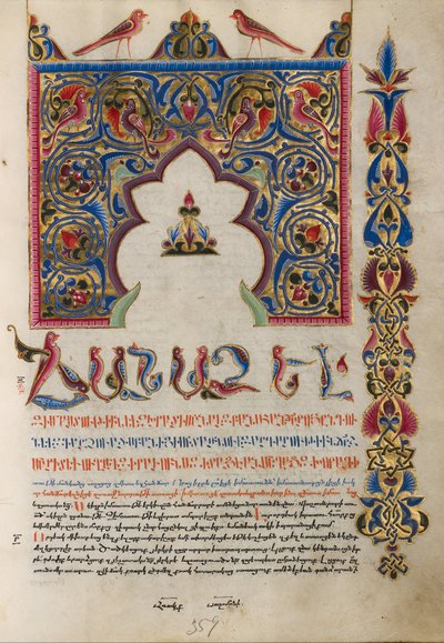 Geschmückte Incipit-Seite von Malnazar