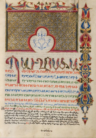 Geschmückte Incipit-Seite von Malnazar
