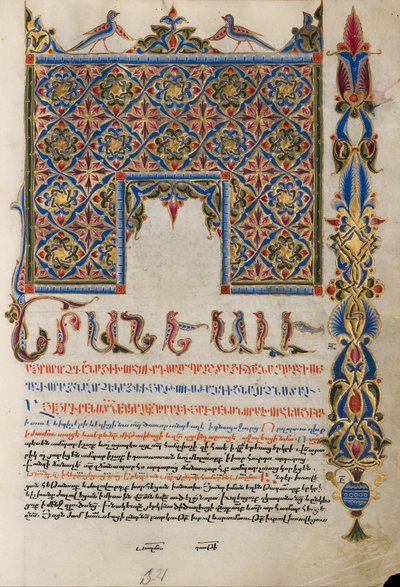 Geschmückte Incipit-Seite von Malnazar