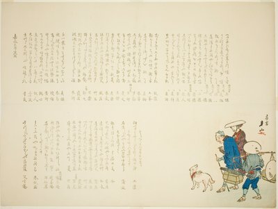 Händler und Reisende von Matsukawa Hanzan