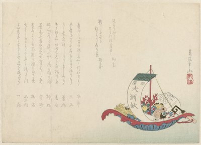 Schiff mit Geschenken von Matsukawa Hanzan