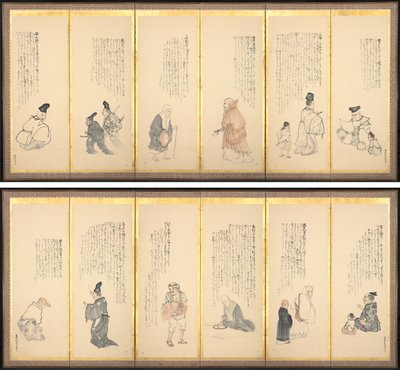 Szenen aus Essays in Idleness von Matsumura Goshun
