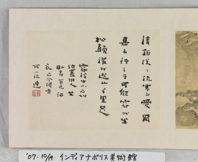 12 Ansichten von Huangshan von Mei Qing