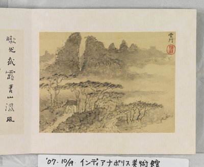 12 Ansichten von Huangshan von Mei Qing