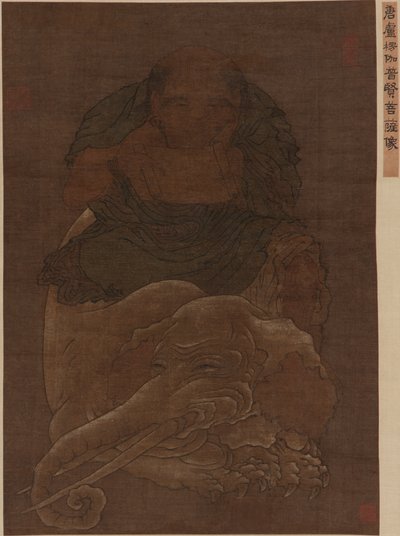 Der Bodhisattva Puxian (Samantabhadra) von Ming Dynasty Chinese School