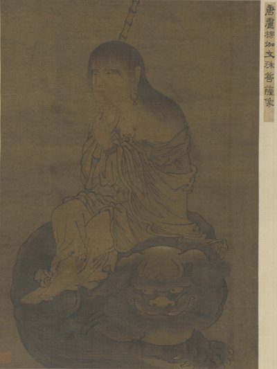 Der Bodhisattva Wenshu (Manjusri) von Ming Dynasty Chinese School