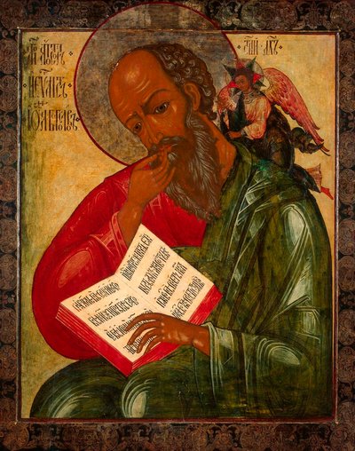 Heiliger Johannes der Göttliche in der Stille von Nektary Kulyuksin