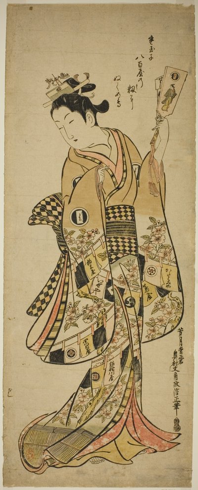 Yaoya Oshichi mit einem Federballschläger von Okumura Masanobu