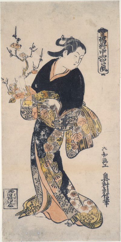 Gekleidet in Yakatafu von Okumura Toshinobu