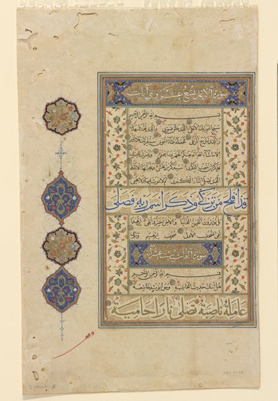 Folio aus einem Koran, ca. 1550-99 von Ottoman School
