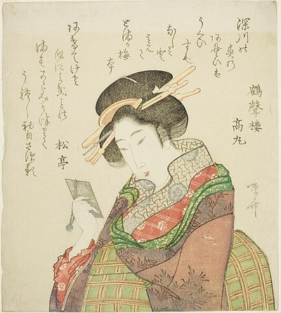 Frau, die in den Spiegel schaut von Ryuryukyo Shinsai