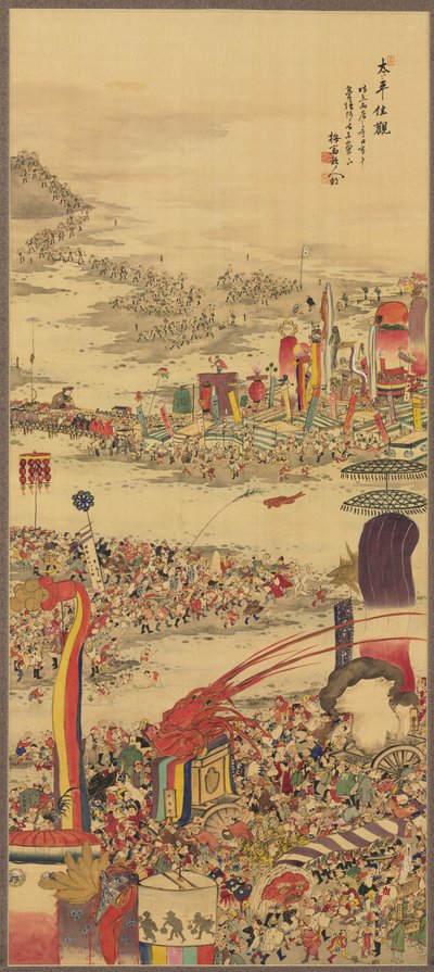Das Sandtragefest Sunamochi Matsuri, 1856 von Sakai Basai