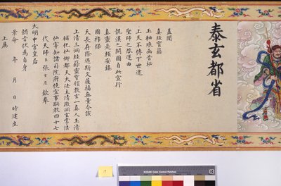 Die Ordination der Kaiserin Zhang von School Chinese