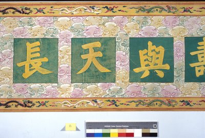 Die Ordination der Kaiserin Zhang von School Chinese