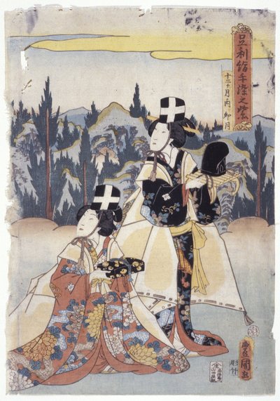 Ashikaga Tezome no Murasaki von School Japanese