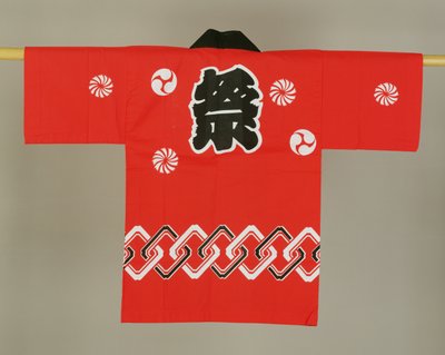 Kinderroter und schwarzer Baumwollkimono von Japanese School