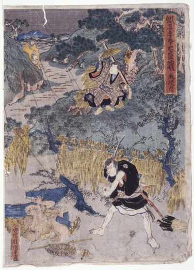 Ohne Titel von School Japanese