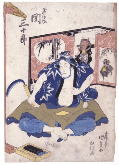Ohne Titel von School Japanese