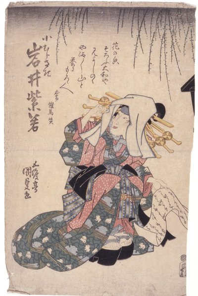 Ohne Titel von School Japanese