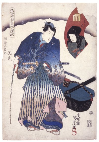 Ohne Titel von School Japanese