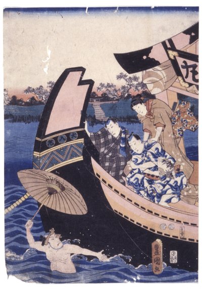 Ohne Titel von School Japanese