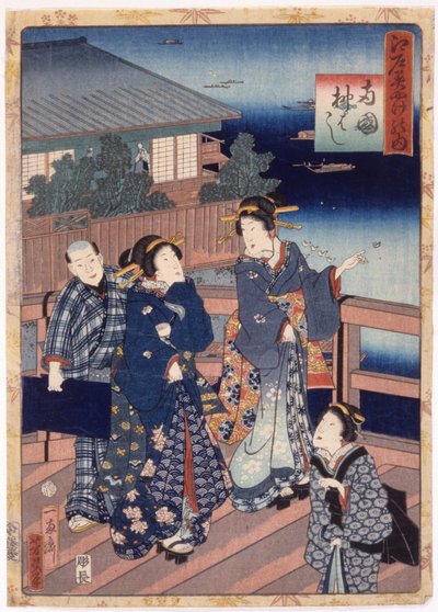 Ohne Titel von School Japanese