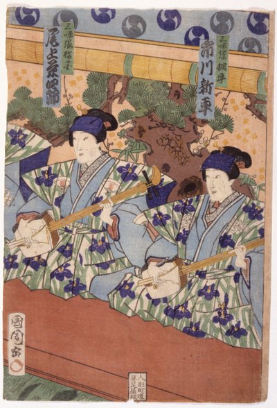 Ohne Titel von School Japanese