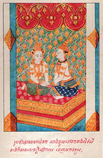 Mahajanaka Jataka (Gravur, ca. 1910) von School Laotian