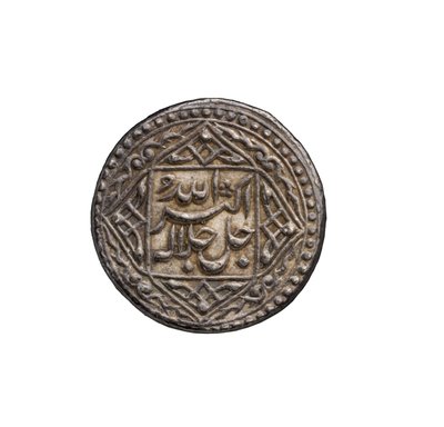 Mogul-Münze aus Agra von School Mughal