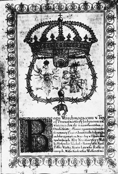Ratifizierung des Waffenstillstands von Andrusovo von School Russian