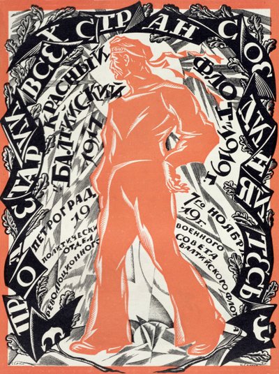 Petrograd Rot 7. November, 1919 von Sergey Vassilyevich Chekhonin