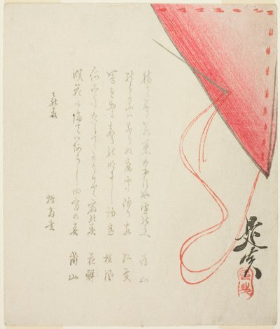 Genähte Fukusa und Nadel und Faden von Shibata Zeshin