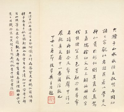 Erinnerungen an den Qinhuai-Fluss von Shitao